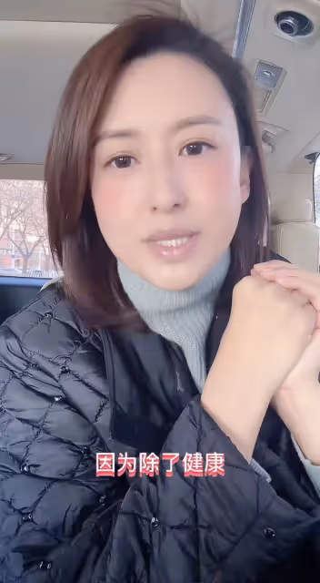 央視主持張蕾被疑整容！戴大美瞳下巴變尖，乘6位數豪車生活愜意