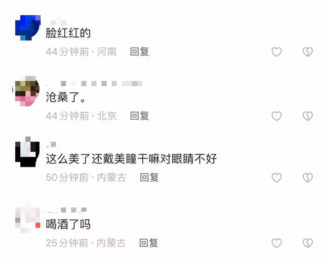 央視主持張蕾被疑整容！戴大美瞳下巴變尖，乘6位數豪車生活愜意