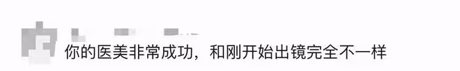 央視主持張蕾被疑整容！戴大美瞳下巴變尖，乘6位數豪車生活愜意
