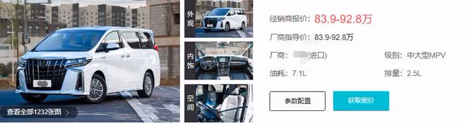 央視主持張蕾被疑整容！戴大美瞳下巴變尖，乘6位數豪車生活愜意