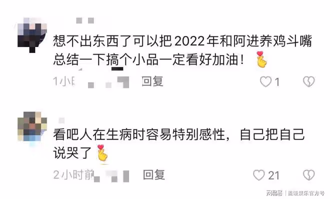 ​49歲周群自曝錄製春晚小品，突發失誤身心俱疲，強忍眼淚引熱議