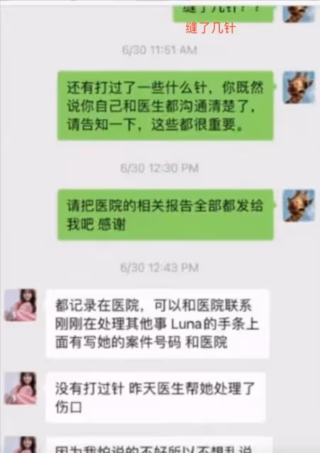 張恆指控鄭爽虐童，被曝因證據不足駁回指控，他計劃告兒童保護局