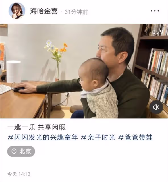 李亞鵬抱小女兒下圍棋,帶她玩電腦引人擔憂,父女倆被調侃像爺孫