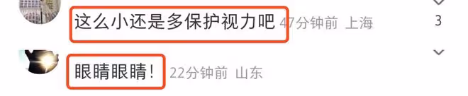 李亞鵬抱小女兒下圍棋,帶她玩電腦引人擔憂,父女倆被調侃像爺孫