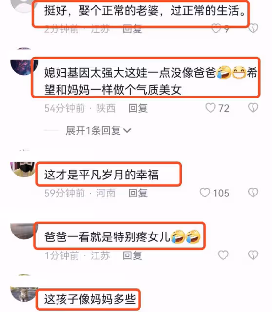 李亞鵬抱小女兒下圍棋，帶她玩電腦引人擔憂，父女倆被調侃像爺孫
