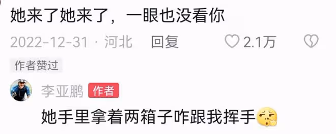 李亞鵬抱小女兒下圍棋，帶她玩電腦引人擔憂，父女倆被調侃像爺孫