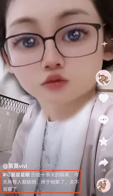 苗苗曬一家四口,稱全家確診新冠並集體轉陰,兒女露正臉都像鄭愷