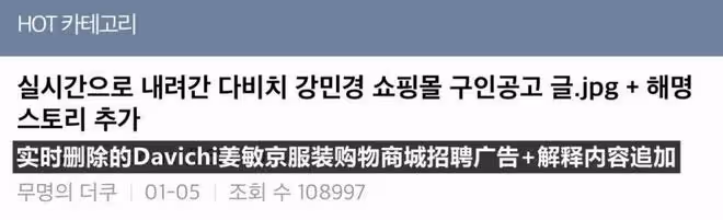人美多金心太黑,韓流圈知名富家女神惹怒網友遭網暴
