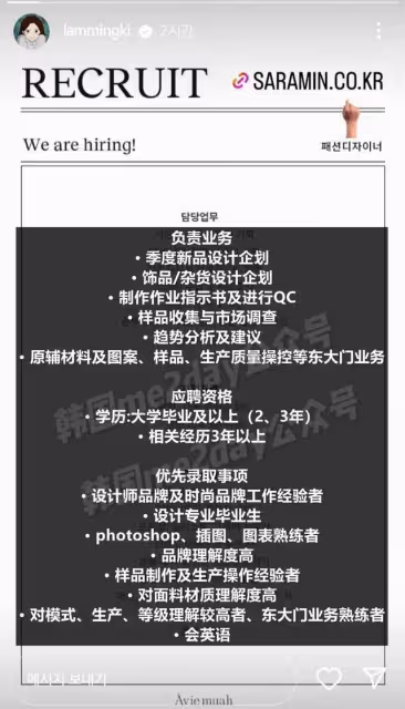 人美多金心太黑,韓流圈知名富家女神惹怒網友遭網暴