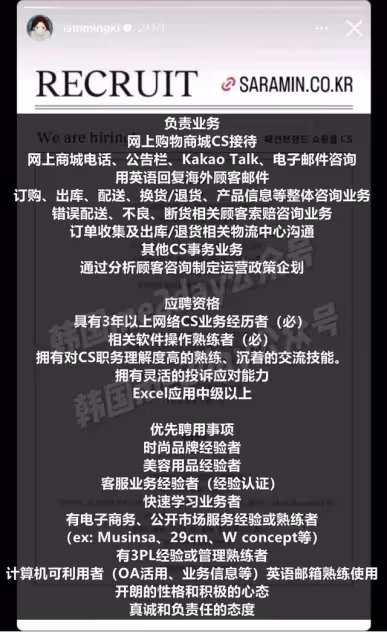 人美多金心太黑,韓流圈知名富家女神惹怒網友遭網暴