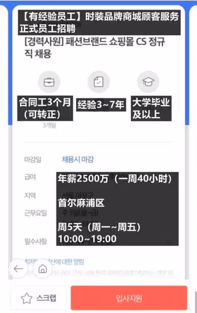 人美多金心太黑,韓流圈知名富家女神惹怒網友遭網暴