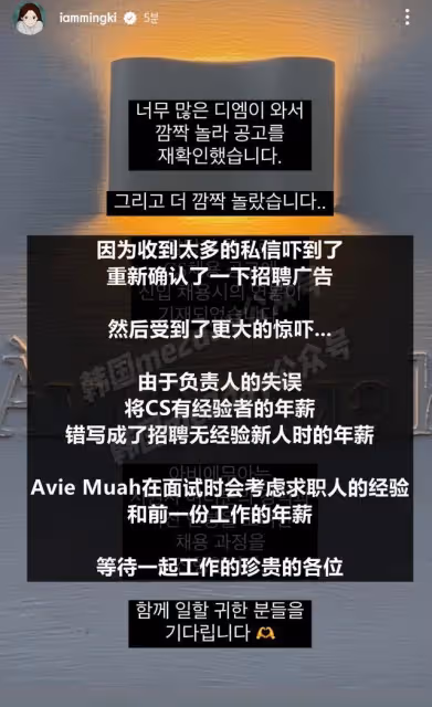 人美多金心太黑,韓流圈知名富家女神惹怒網友遭網暴