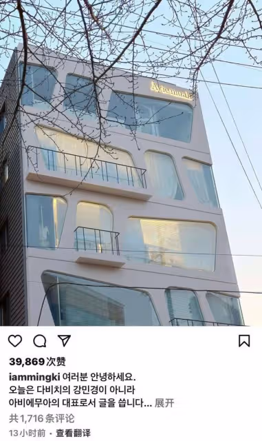 人美多金心太黑,韓流圈知名富家女神惹怒網友遭網暴