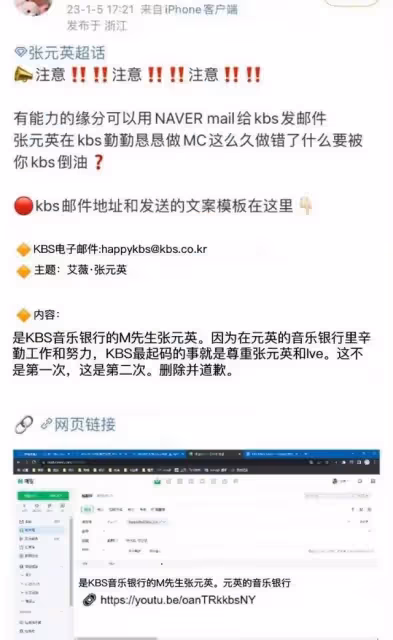 假唱被電視台點名批評,她翻車了?