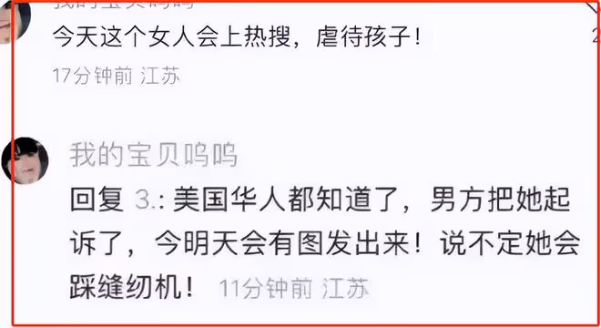 張恆控訴鄭爽虐童!孩子被縫5針,身上驚現煙疤,哭訴說害怕媽媽