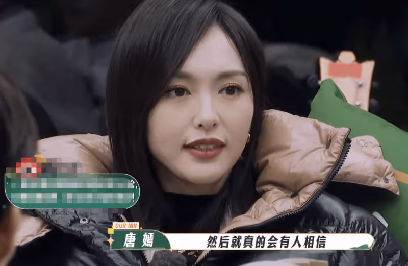 唐嫣首次回應切胃減肥傳聞,產後恢復身材好,姚晨面露笑容顯無奈
