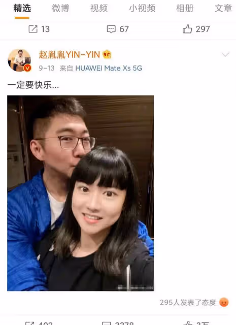 陳數又變臉,網友:她老公不斷被抓包約會美女她不斷變臉是絕配