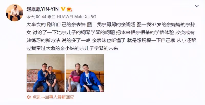 陳數又變臉,網友:她老公不斷被抓包約會美女她不斷變臉是絕配