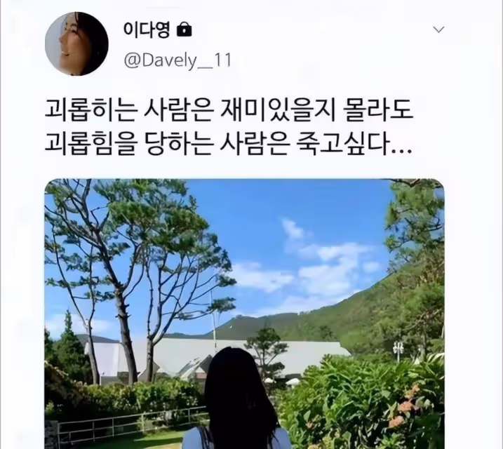 從韓國排球甜心到蛇蠍女人 隱婚家暴丈夫 李多英的雙面人生