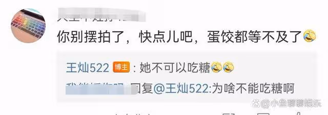 王燦分享母女日常,自製糖葫蘆卻不讓蛋餃吃,被贊和杜淳有夫妻相
