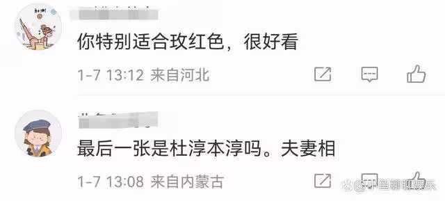 王燦分享母女日常,自製糖葫蘆卻不讓蛋餃吃,被贊和杜淳有夫妻相