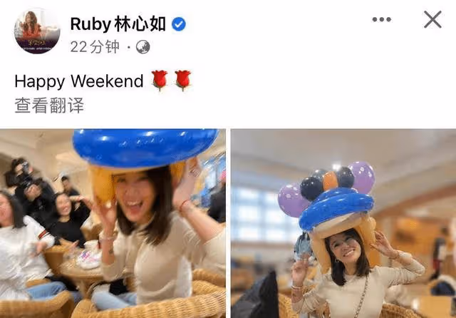 林心如曬照為女兒慶生,頭戴氣球帽笑得好開心,被誇還自黑裝可愛