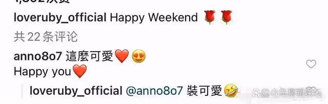 林心如曬照為女兒慶生,頭戴氣球帽笑得好開心,被誇還自黑裝可愛