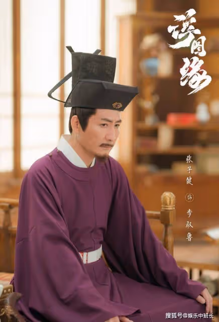 《浮圖緣》姐姐步音閣的嫁妝,是步音樓對親生父親最狠的報復
