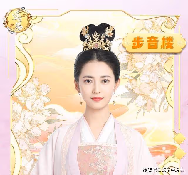 《浮圖緣》姐姐步音閣的嫁妝,是步音樓對親生父親最狠的報復