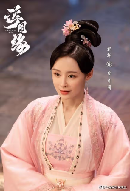 《浮圖緣》姐姐步音閣的嫁妝,是步音樓對親生父親最狠的報復