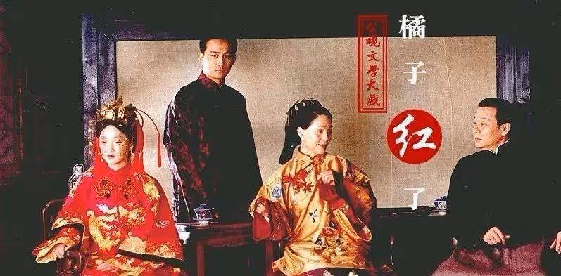 這部《橘子紅了》電視劇堪稱「神級」，至今無人超越甚至被翻拍