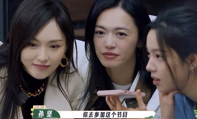 吳彤《我們的客棧》為何看重複出的唐嫣?姚晨沙溢的回答顯情商