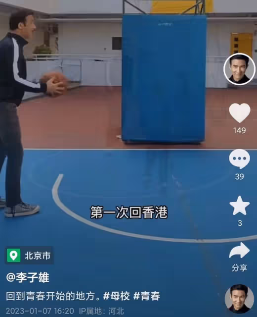 63歲李子雄陽康後回港，攜4歲兒子到母校參觀，愛子高顏值像媽