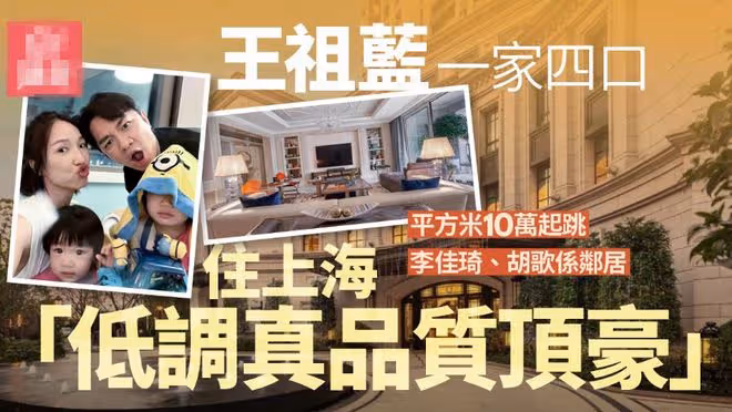 王祖藍陪妻子回加拿大，一家米其林餐廳吃飯被偶遇，岳父母罕現身