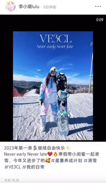 李小璐帶女兒滑雪，10歲甜馨身高快趕上媽媽，360度轉彎動作絲滑