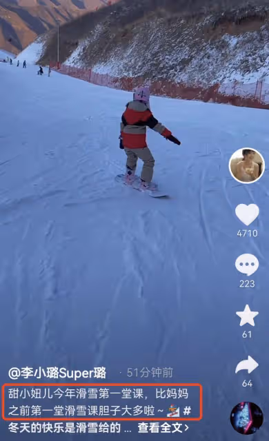 李小璐帶女兒滑雪，10歲甜馨身高快趕上媽媽，360度轉彎動作絲滑