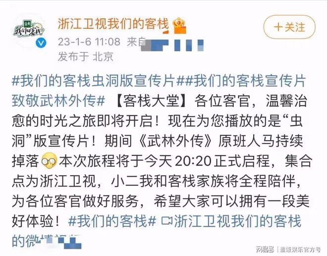 《我們的客棧》惹爭議，莊達菲炒菜不洗鍋，姚晨冷水下雞蛋遭嘲