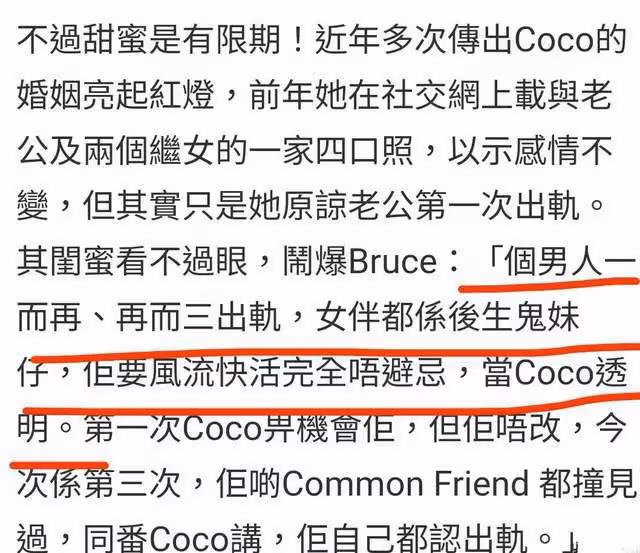 天后李玟被曝婚變，加拿大富豪老公3次出軌，曾為她舉辦1.5億婚禮