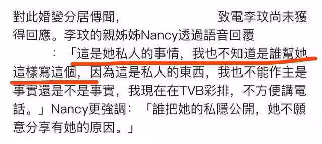 天后李玟被曝婚變，加拿大富豪老公3次出軌，曾為她舉辦1.5億婚禮