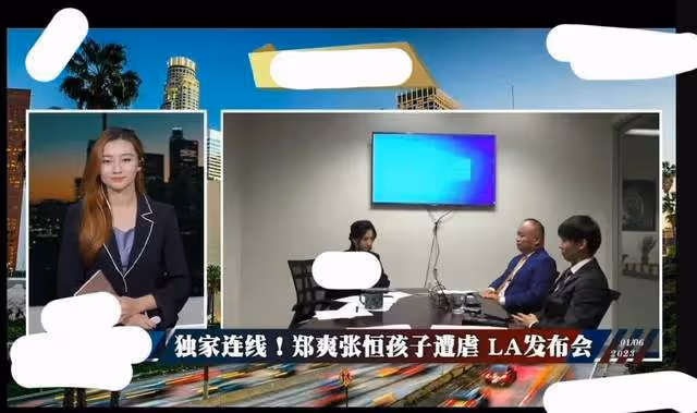 張恆控訴鄭爽虐待兒童後續，他已提起訴訟，孩子受傷照片細節曝光