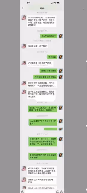 張恆控訴鄭爽虐待兒童後續，他已提起訴訟，孩子受傷照片細節曝光