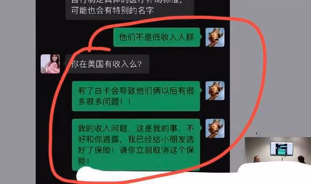 張恆控訴鄭爽虐待兒童後續，他已提起訴訟，孩子受傷照片細節曝光