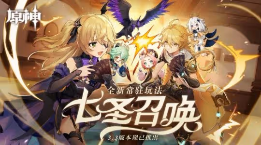 《原神》七聖召喚宵宮蒸發流卡組構成 七聖召喚宵宮卡牌怎麼構築