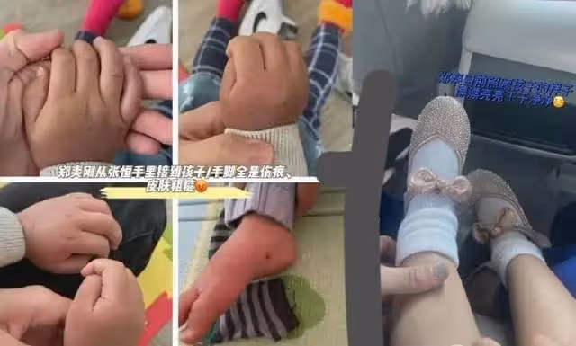 涉嫌虐童？張恆鄭爽的對話讓人窒息，一個壞一個蠢，倆孩子太倒霉