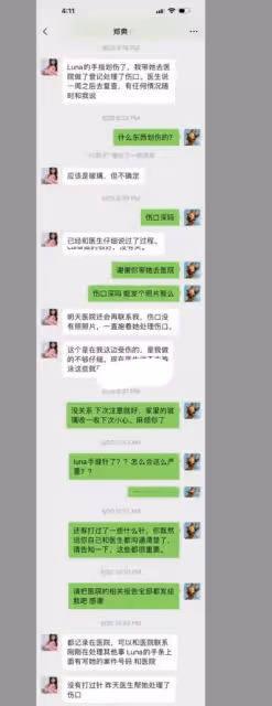 涉嫌虐童？張恆鄭爽的對話讓人窒息，一個壞一個蠢，倆孩子太倒霉