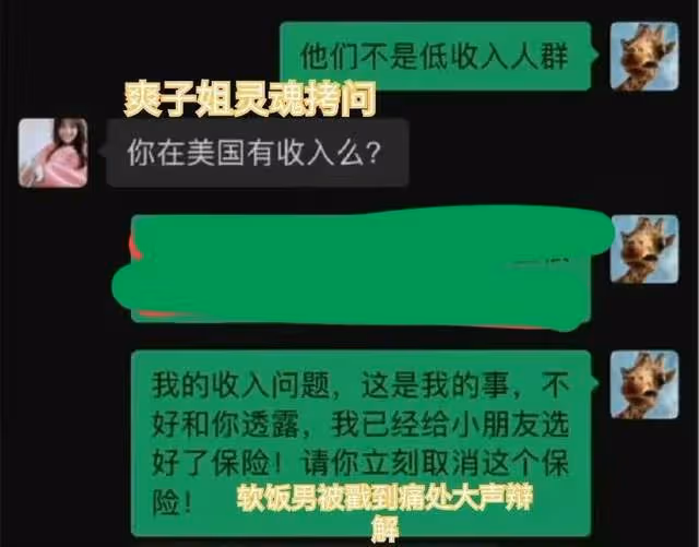 涉嫌虐童？張恆鄭爽的對話讓人窒息，一個壞一個蠢，倆孩子太倒霉