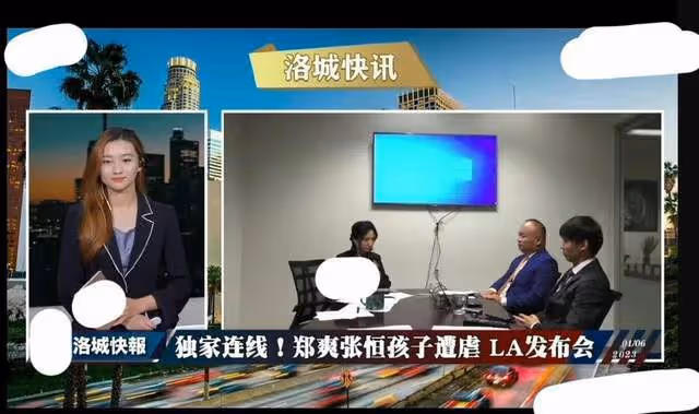 涉嫌虐童？張恆鄭爽的對話讓人窒息，一個壞一個蠢，倆孩子太倒霉