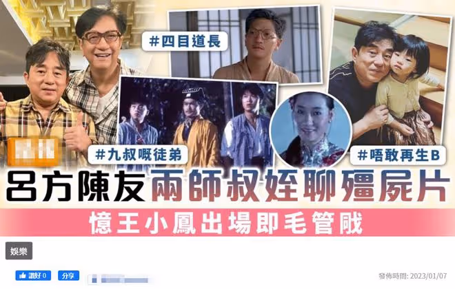 70歲陳友透露已榮升爺爺！5歲孫子呆萌可愛，兒子一家定居美國
