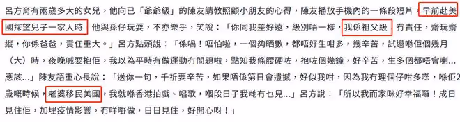70歲陳友透露已榮升爺爺！5歲孫子呆萌可愛，兒子一家定居美國