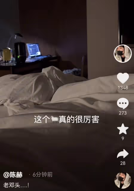陳赫分享新冠症狀，自嘲像被揍了一頓，室友鄧超陽康後未二次感染